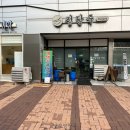 정담죽 이미지