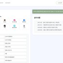 SNS홍보전략 이미지