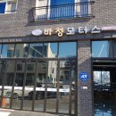 한미카센타 이미지