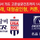 코인워시 이미지