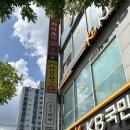 모루네사진관 | 오산 :: 여권사진 잘 찍는 곳, 모루네 사진관 후기