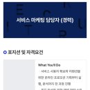 [HD]디지털 마케팅을 위한 Google Analytics 제대로 배우기 Part.1 | 2025 취준 결산 | 삼성전자 DX 마케팅 최종 합격! 💙