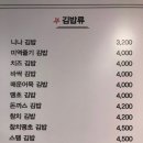 한마음분식 - 공주시 번영1로 64-1 | 한마음분식