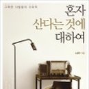 사월의책방 이미지
