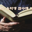 행정사 박종길 사무소 이미지