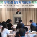 한국산림복지교육원 이미지