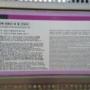 정윤복, 정호선묘 및 신도비 이미지