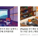피엔에이링크 이미지