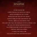 디바농장 | 💕후기&amp;리뷰_[추천♠]뮤지컬<안나 카레니나>라이선스_배우 옥주현 정승원 이건명 노윤 정유지 박시원...