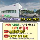 시티홀오일프라자