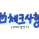 신점상회