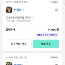 인동13길-4 이미지