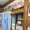 남도보쌈짚 - 김해시 내외로 12 | 잠실새내 맛집, 야구장갔다가 먹기 좋은 짚불보쌈 남도보쌈짚 후기