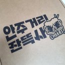 성호물산 이미지