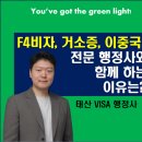 행복을주는행정사 이미지