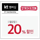 스트라이크게임존 이미지