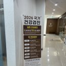 메디파크내과의원 네이버블로그