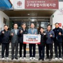 은행종합사회복지관 경로식당 이미지