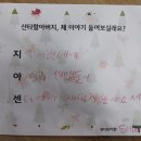 동례리지역아동센터 이미지