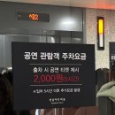 수정로171번길 이미지