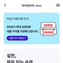마이텔레콤