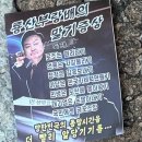 이번에 북한이 살포한 각종 대남전단 모음집 이미지