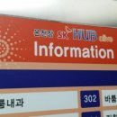 바룸내과의원 이미지