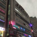 인덕원 무도장 이미지