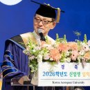 한국항공대학교 대학원 이미지