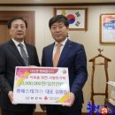 엠에스테크 이미지