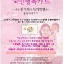 경희당한의원 이미지