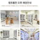 짭쪼롬한 오후 영도점 이미지