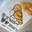 동동꽈배기 네이버블로그