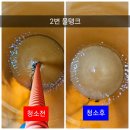 인천물탱크청소 / 저수조 청소 전문업체 대성개발 완벽 시공 후기