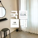 마레하우스펜션 이미지