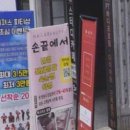 애드세이버 이미지