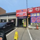 광남2동-14 이미지