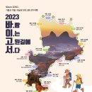 진안고원길 이미지