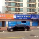 주치한의원 이미지