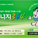원창광고 이미지