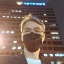 반대세력 고발로 생존하는 신승목 고발 리스크 이미지