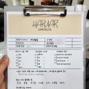 둘리미용실 | 경산미용실 추천 하루아르 / 어울리는 머리 잘 찾아주는 남자다운펌 고수~!