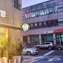 빽다방제주연동