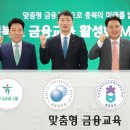 원봉초교 이미지