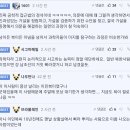 북한 과학자의 세뇌가 깨져버린 과정 이미지