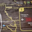 걷고 싶은 누리길 이미지