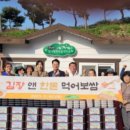 한돈보쌈