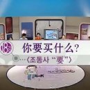 기초중국어 이미지