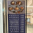 밥사랑면사랑