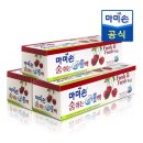 마미손크린 이미지